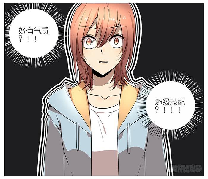 51.偷听-第52话