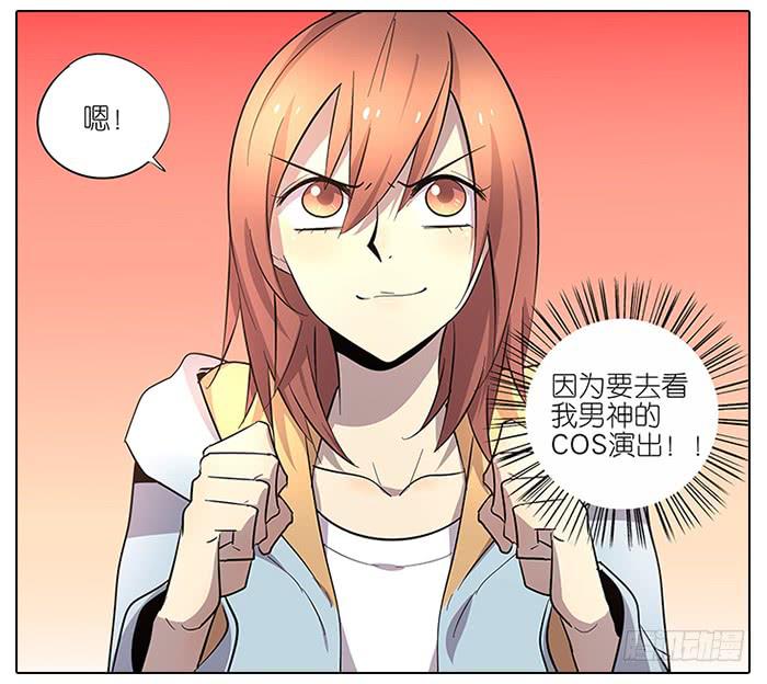 53.不能阻止！-第54话