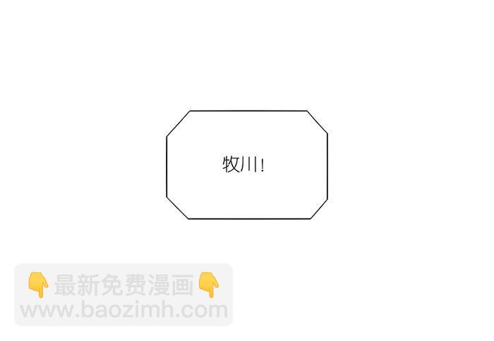 53.不能阻止！-第54话