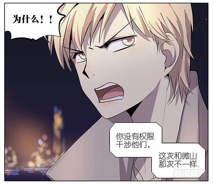 53.不能阻止！-第54话