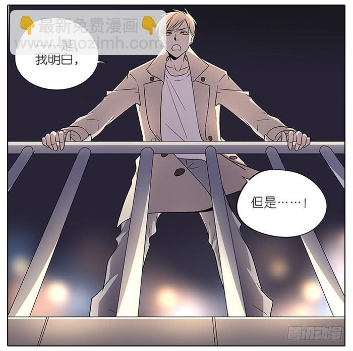 53.不能阻止！-第54话
