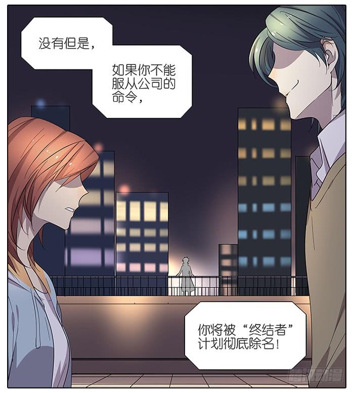 53.不能阻止！-第54话