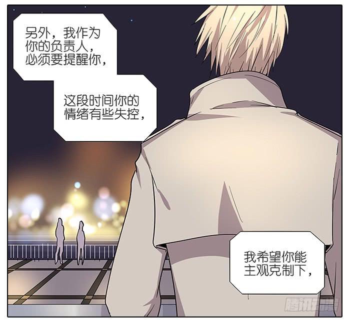 53.不能阻止！-第54话