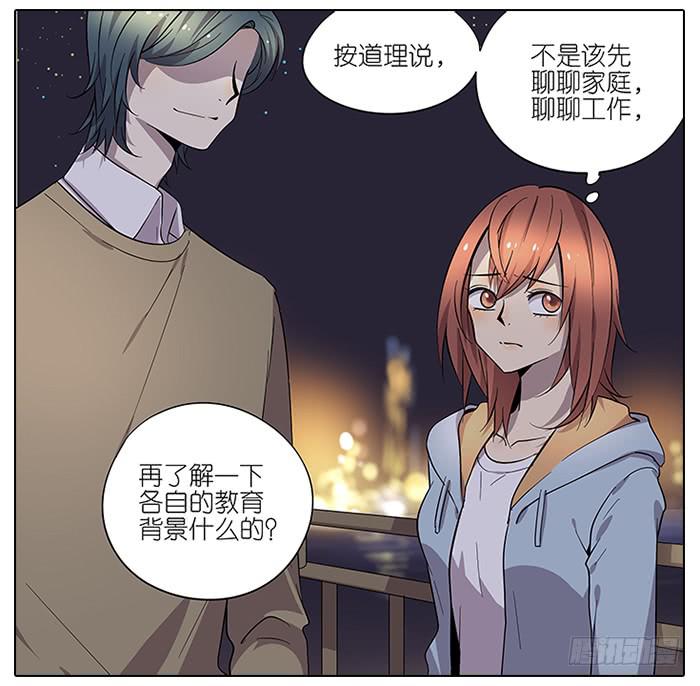 53.不能阻止！-第54话