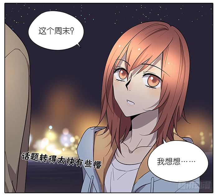 53.不能阻止！-第54话