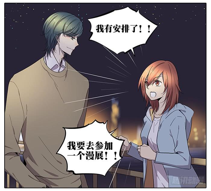 53.不能阻止！-第54话