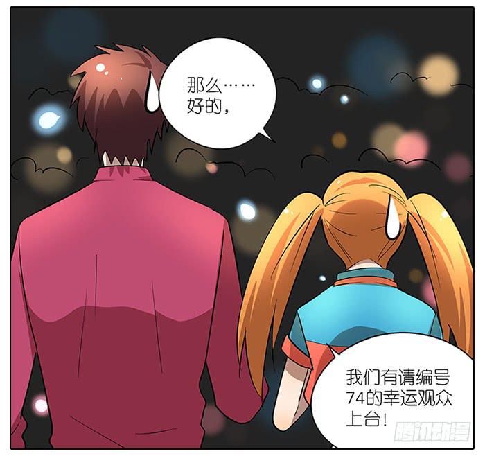55.击掌-第56话