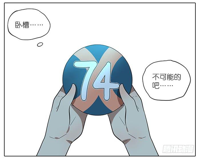 55.击掌-第56话