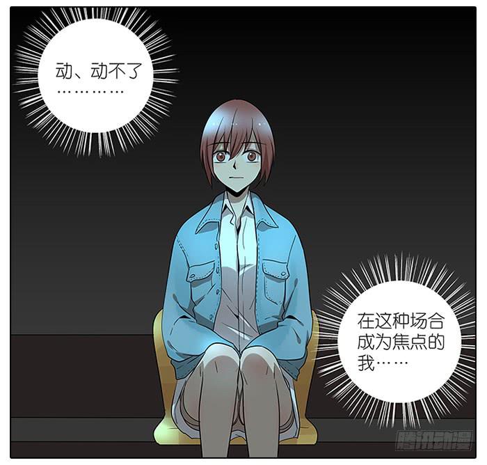 55.击掌-第56话