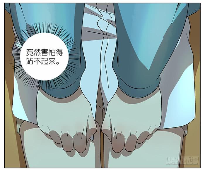 55.击掌-第56话