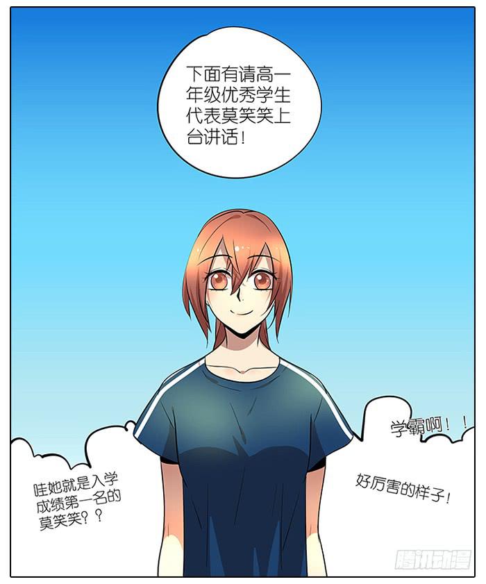 55.击掌-第56话