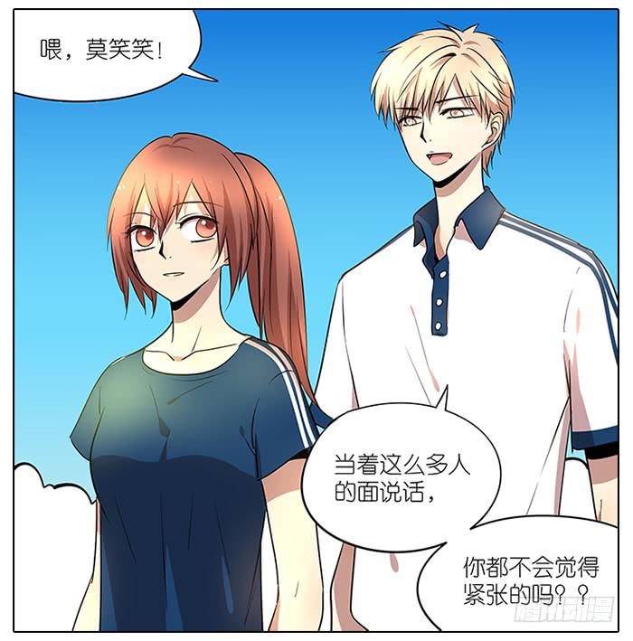 55.击掌-第56话