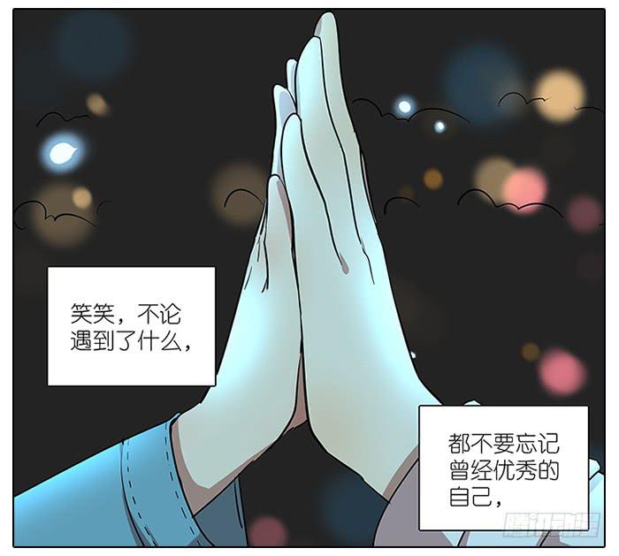 55.击掌-第56话