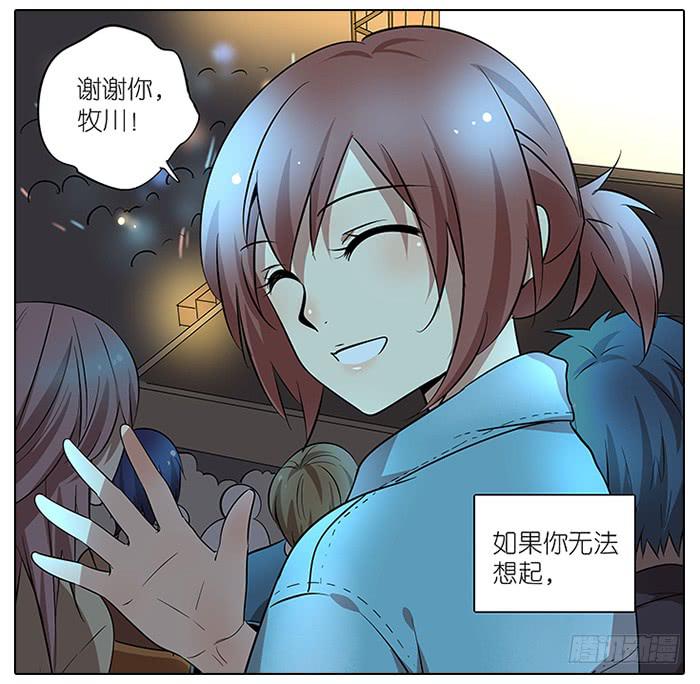55.击掌-第56话