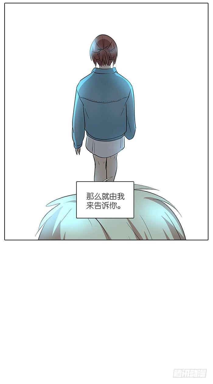 55.击掌-第56话