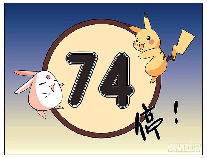 55.击掌-第56话