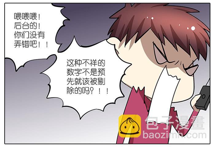 55.击掌-第56话