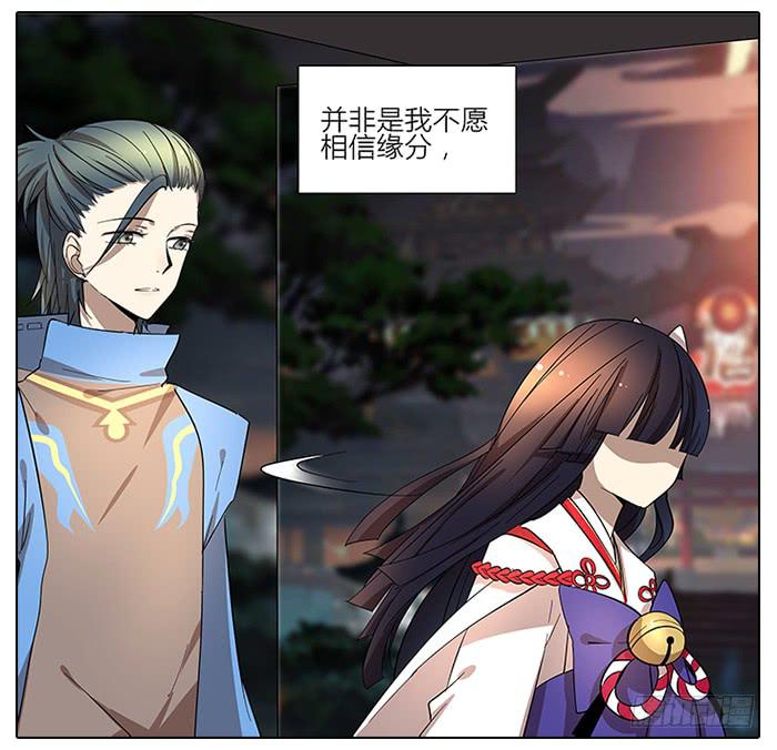 57.溜了溜了！-第58话