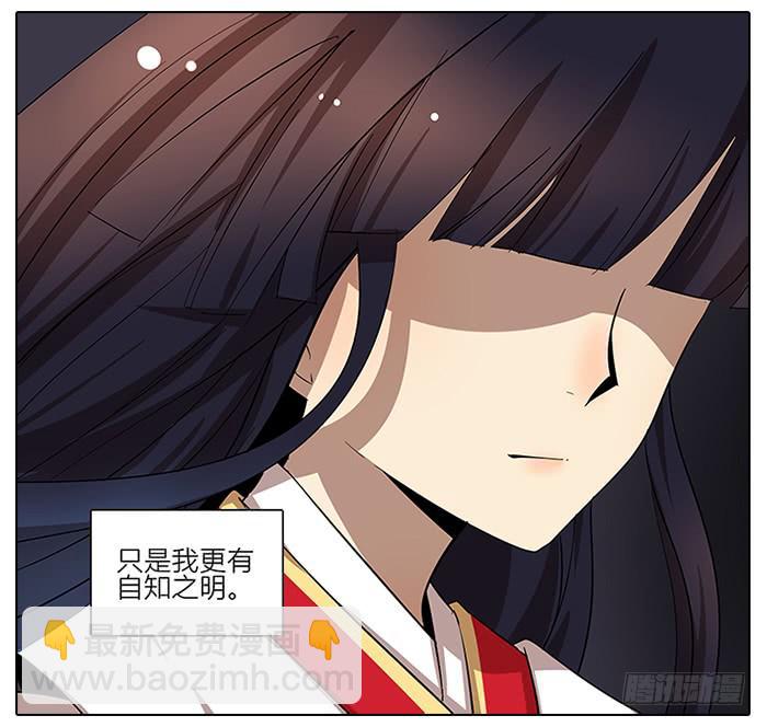 57.溜了溜了！-第58话