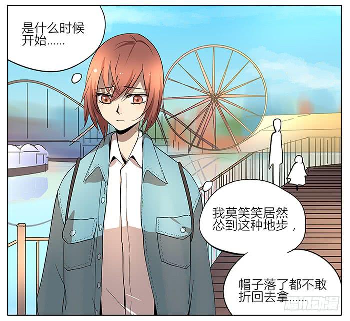 57.溜了溜了！-第58话