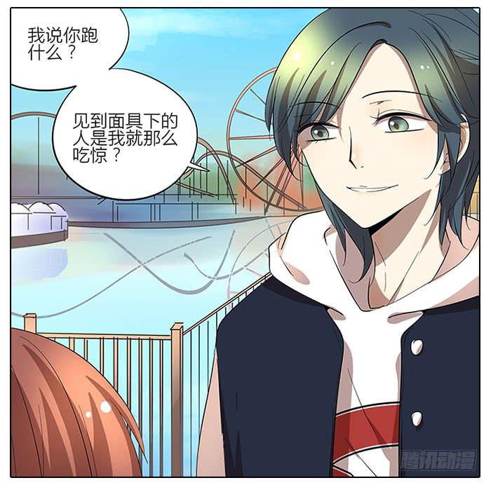 57.溜了溜了！-第58话