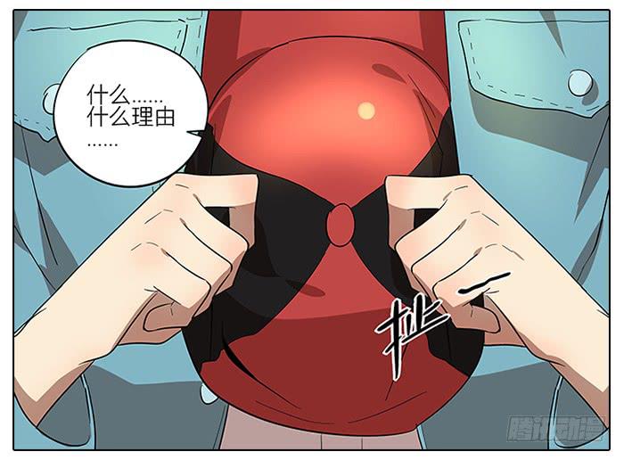 57.溜了溜了！-第58话