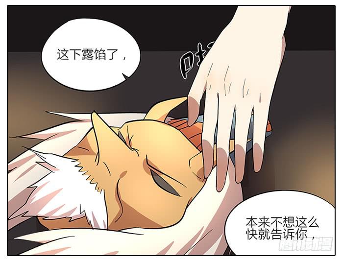 57.溜了溜了！-第58话