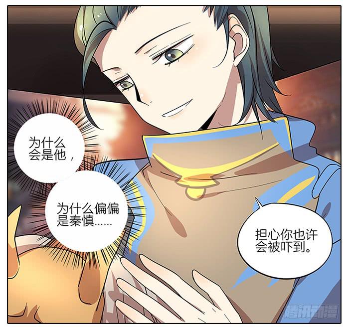 57.溜了溜了！-第58话
