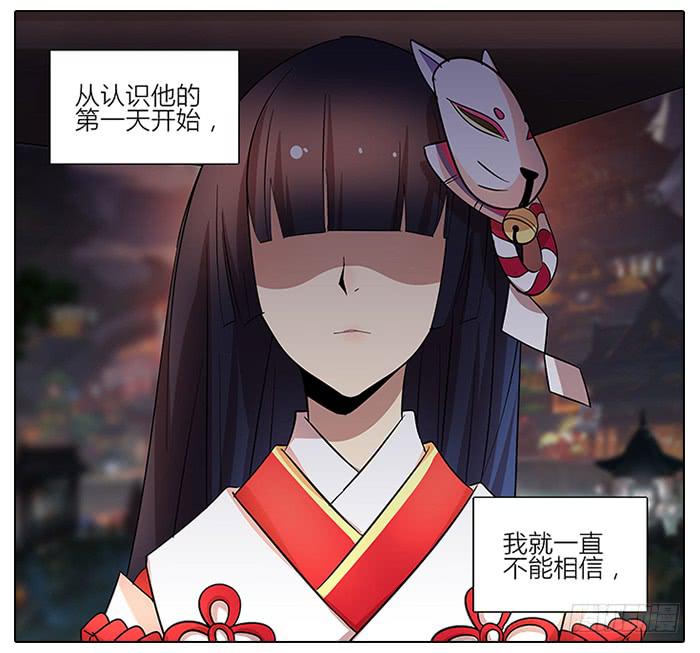 57.溜了溜了！-第58话