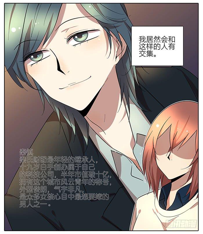 57.溜了溜了！-第58话