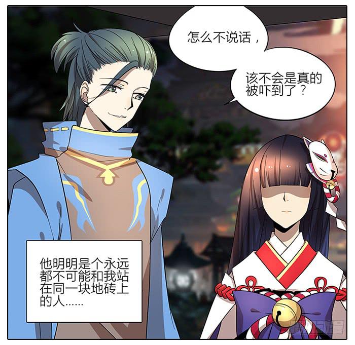 57.溜了溜了！-第58话