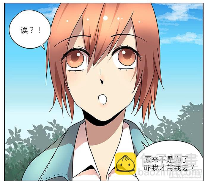 59.温和的-第60话