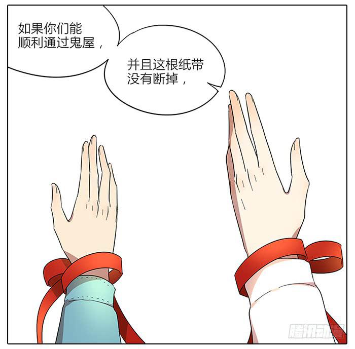 59.温和的-第60话