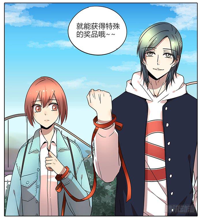 59.温和的-第60话