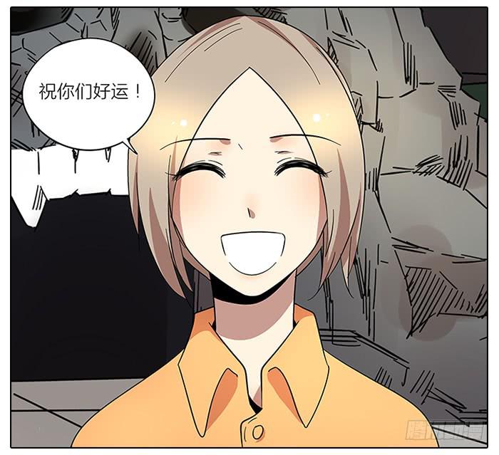 59.温和的-第60话