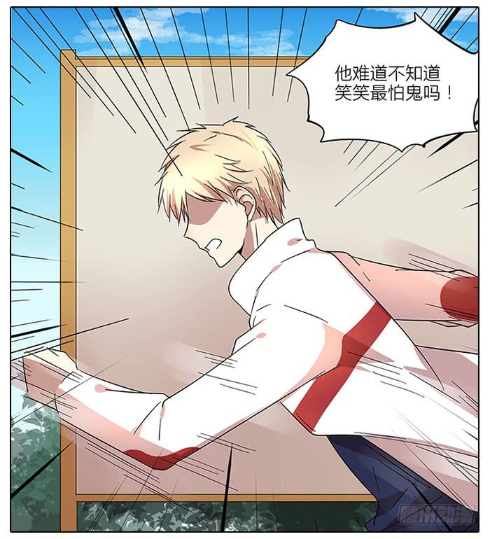59.温和的-第60话