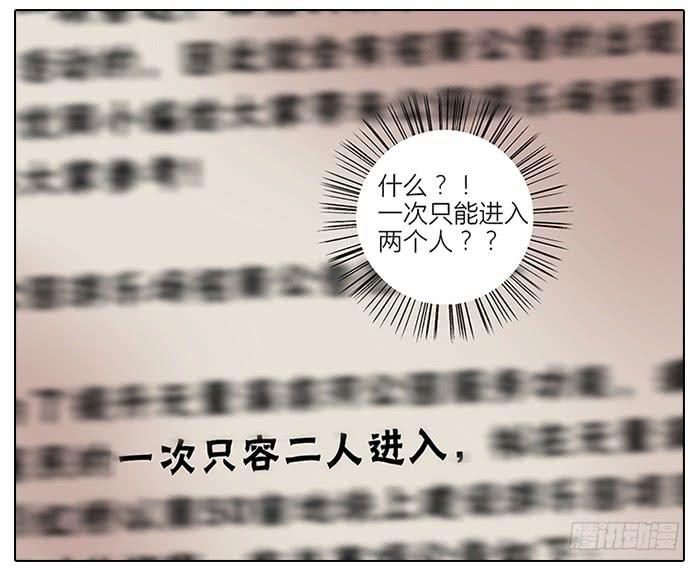 59.温和的-第60话
