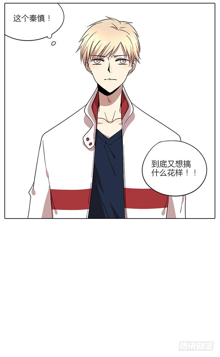 59.温和的-第60话