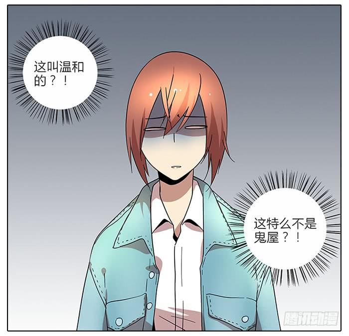 59.温和的-第60话