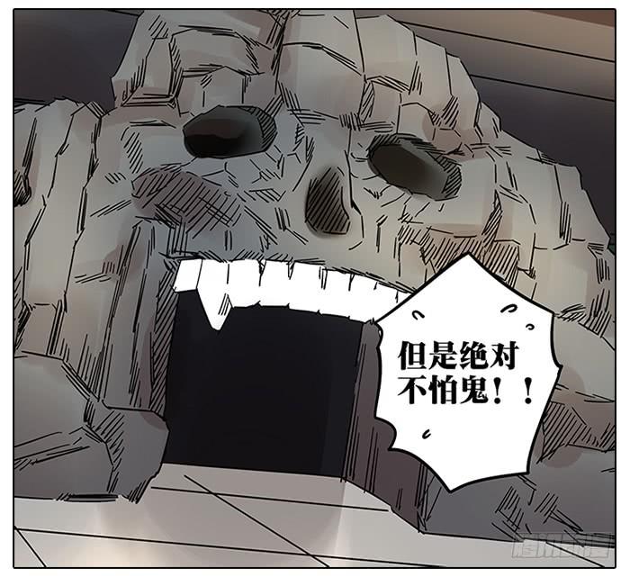 59.温和的-第60话