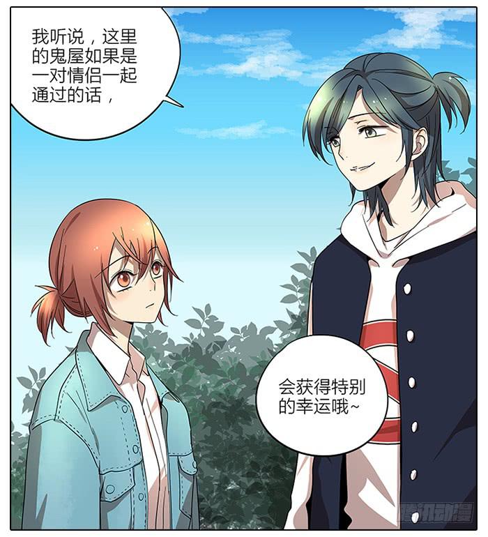59.温和的-第60话