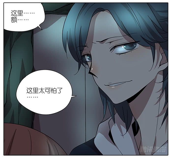 61.不简单-第62话