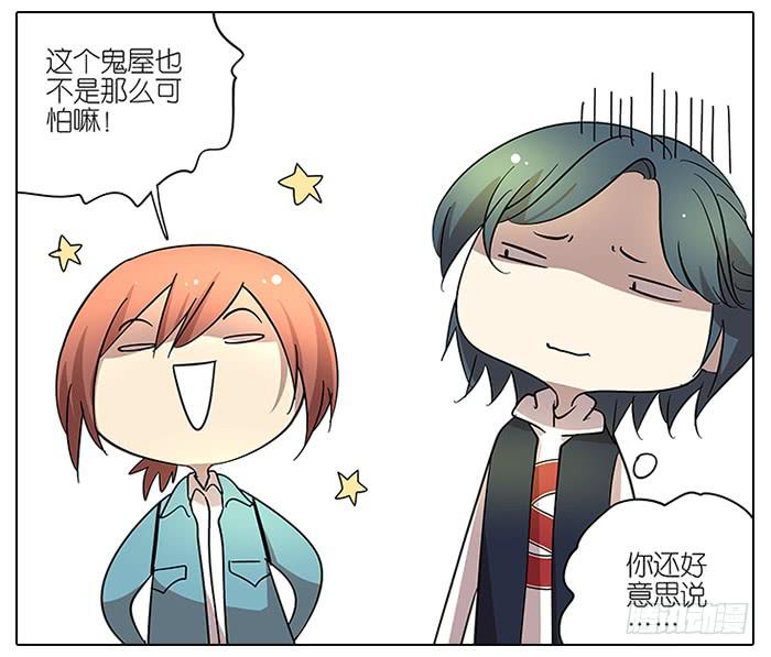 61.不简单-第62话