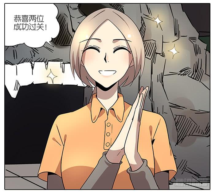 61.不简单-第62话