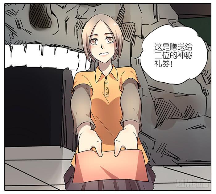 61.不简单-第62话