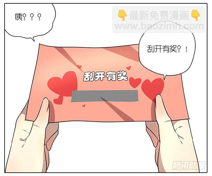 61.不简单-第62话