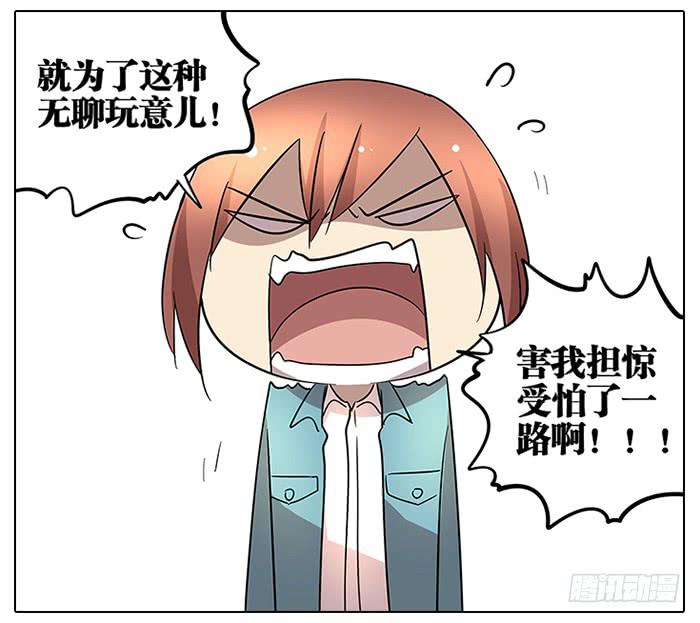 61.不简单-第62话