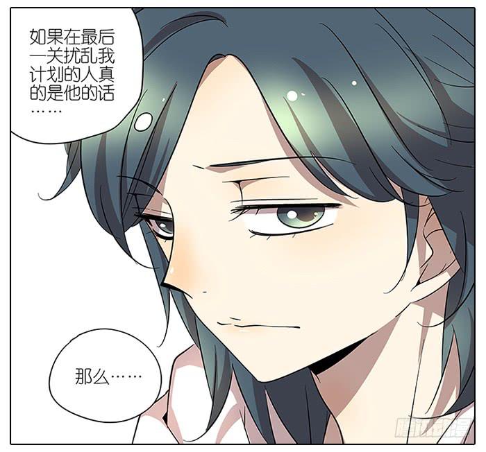 61.不简单-第62话