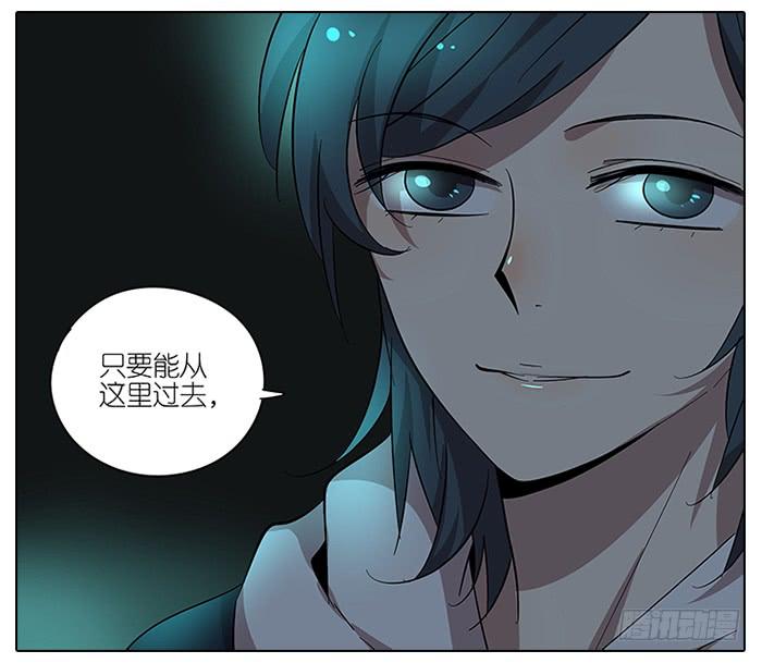 61.不简单-第62话