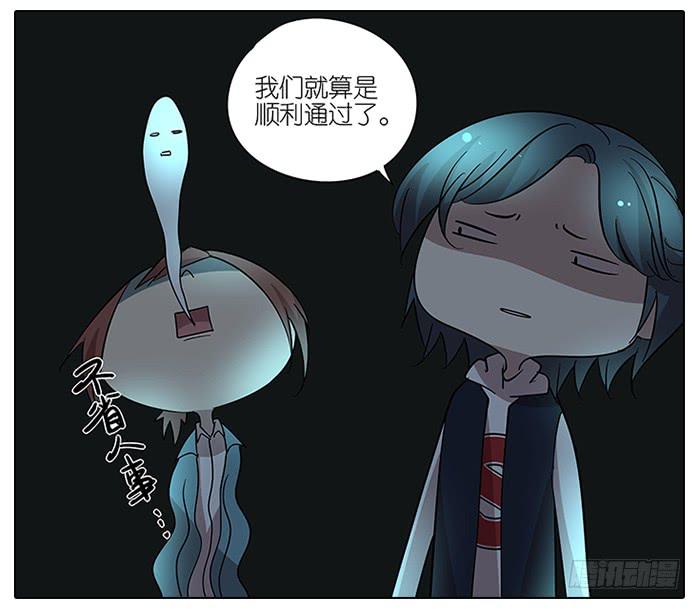 61.不简单-第62话